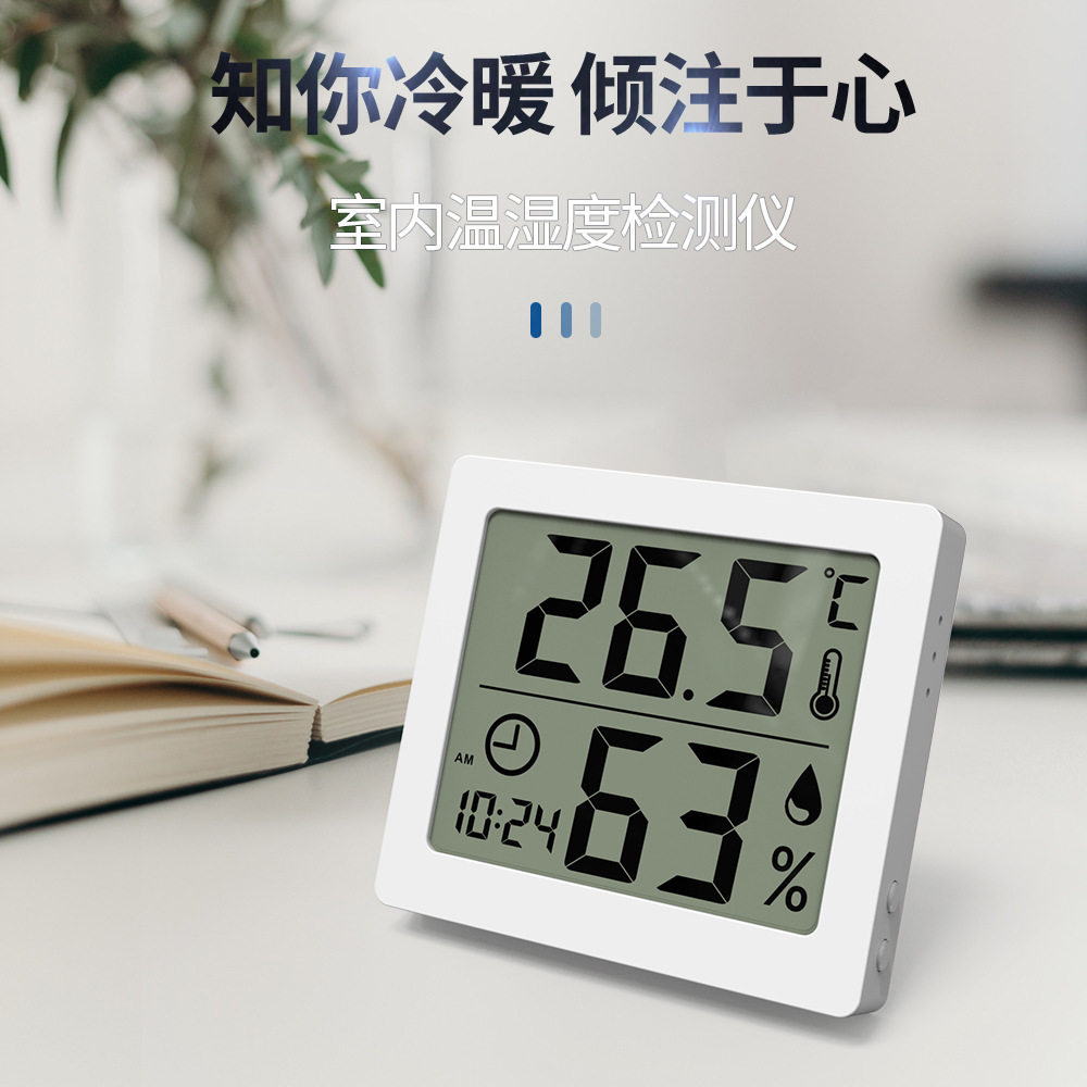 大屏超薄家居电子数字温湿度计图片