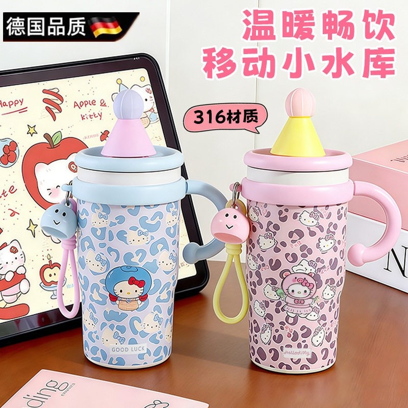 德国品质手提水杯KT猫保温杯女生咖啡杯办公室桌面带把手吸管杯子,餐饮具,保冷/保温杯,淘宝优惠券,粉丝福利购,淘宝优惠卷