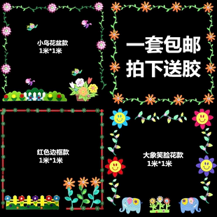 热卖幼儿园小学教室黑板报边框 环创装饰班级文化区角创意墙贴画