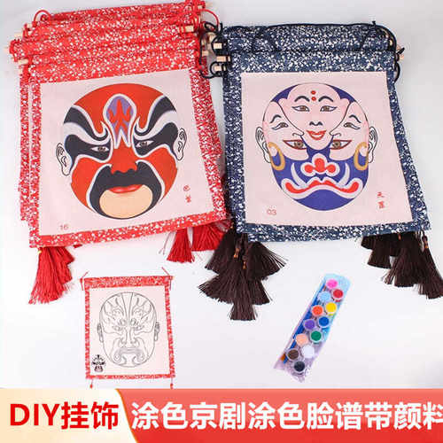 幼儿园手工diy国粹京剧脸谱挂饰