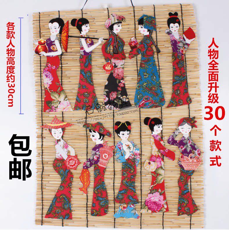 热卖手工贴画 民族人物布贴画材料儿童益智diy幼教装饰画组合墙贴