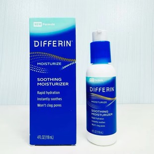 现货美版达芙文Differin牛油果维生素B5烟酰胺舒缓滋润保湿面霜