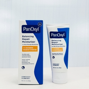 现货PanOxyl PM平衡保湿控油修护霜 4%烟酰胺积雪草神经酰胺