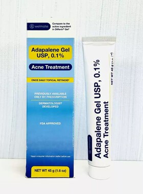 WELMATE  高效去黑头粉刺夜间使用护理调理凝胶痘痘膏