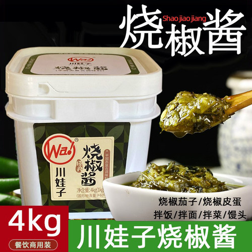 川娃子烧椒酱4kg商用桶装烤青椒剁椒酱拌饭拌面酱拌菜调料下饭菜 - 封面