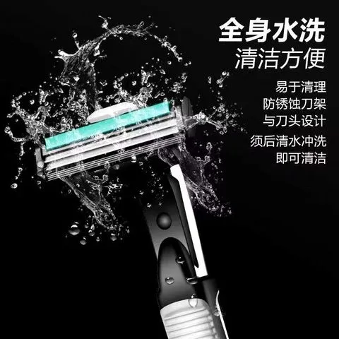 刮胡刀男士通用剃毛刀手动剃须刀跨境刮毛刀胡须刀老式双层刮胡子