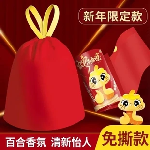 垃圾袋香氛家用0.01 抽绳手撕只蛇年大吉免红色家用到手中国