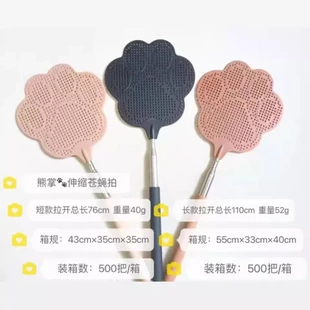 TPR蕉形伸缩蟑螂手柄芭灭蝇器可爱家用手动苍蝇拍拍驱蚊虫