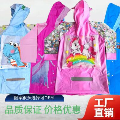 外贸PVC男女儿童雨衣连体可爱卡通图案背包雨披防水户外raincoat