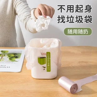 猫屎mini拉圾袋塑料袋加厚垃圾袋小号车载桌面宠物家用迷你垃圾桶
