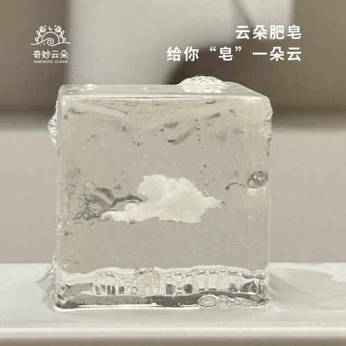 生日礼物手工皂创意送同学闺蜜