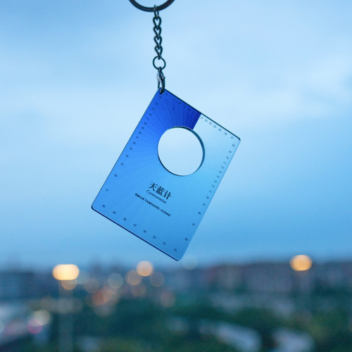 奇妙云朵天蓝计钥匙扣生日小礼物