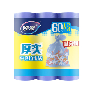 B60只 60厘米MBGRL3 包B型平口 妙洁厚实垃圾袋大号超值装