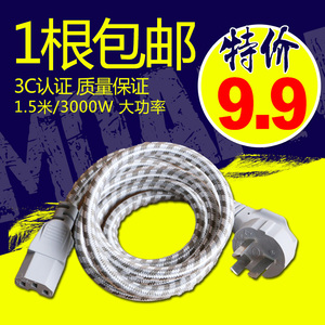 电脑电源线三孔台式主机箱显示器屏电饭锅煲水壶通用品字插头三芯