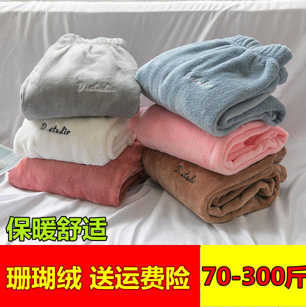 超大码珊瑚绒暖暖裤男女加肥加大宽松加绒厚外穿保暖家居裤睡裤冬