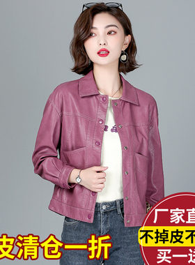 海宁真皮皮衣女短款2026秋冬装小个子绵羊皮皮夹克女宽松韩版外套