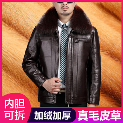 中老年皮衣男加绒加厚中年男士外套40岁50爸爸冬装海宁真皮皮夹克