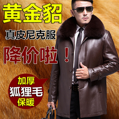 中老年皮衣男真皮爸爸装海宁绵羊皮大衣中长款冬季皮草皮夹克外套