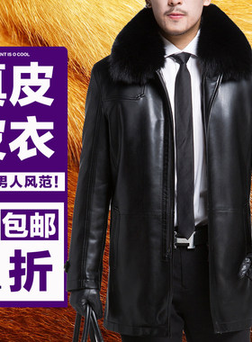 冬装中老年真皮皮衣男士绵羊皮草狐狸毛领男中长款加厚外套爸爸装