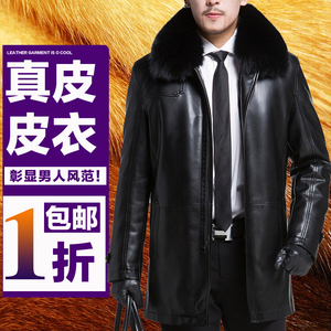 冬装中老年真皮皮衣男士绵羊皮草狐狸毛领男中长款加厚外套爸爸装