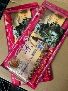 金牌一条根原装正品大贴布乐活泰丰堂金牌神贴一根筋强力贴布贴膏