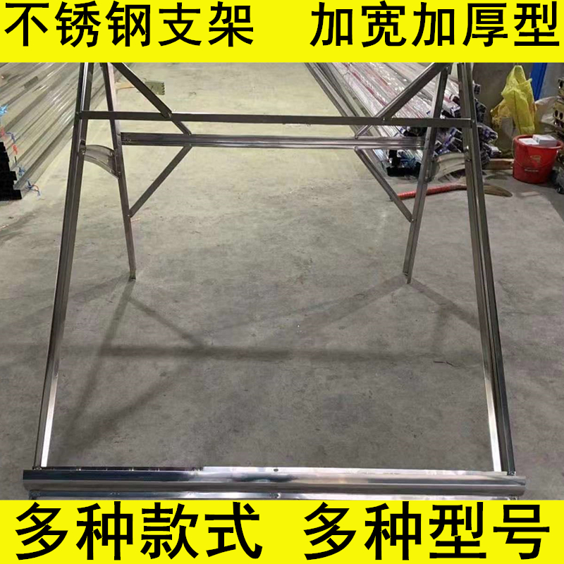 太阳能支架太阳能架子不锈钢款通货品支架