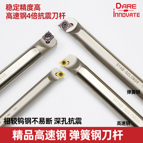 DARE抗震内孔刀杆SCLCL/SCLCR