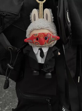 阿祖收手吧labubu拉布布吴彦祖阿祖同款娃衣一二三代17cm套装穿搭