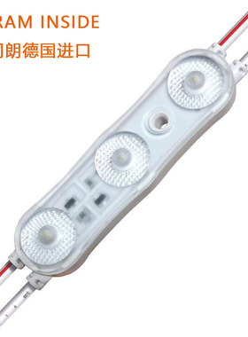 户外发光字用12v1.5w150流明2835180度大角度三灯模组欧司朗灯珠