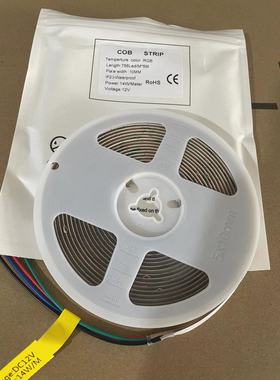 rgb灯带cob12v