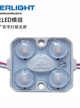 220V110VAC2835四灯模组不需要电源1.5W高压灯箱发光字LED模组