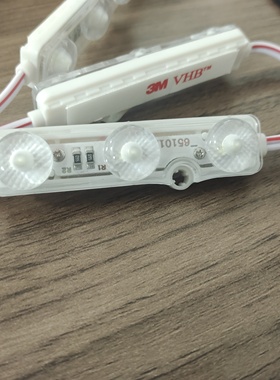 三灯超声波三灯模组led12V