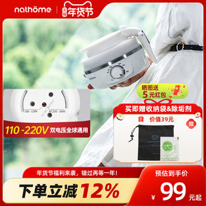 北欧欧慕便携式烧水壶折叠电热水壶旅行水壶小型宿舍折叠热水壶