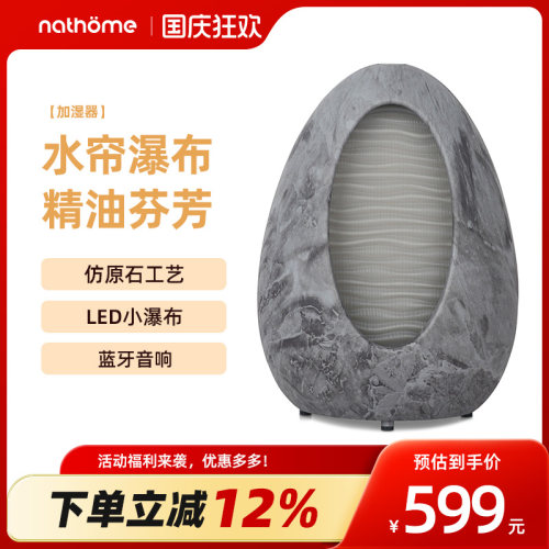 蓝牙音响 仿原石工艺