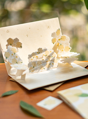 森屿叶3D花朵立体贺卡520节日送礼物手写烫金祝福卡送老师留言卡