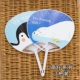 Tuan Fan (Meng Zai) 2 Pack