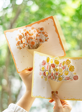 森屿叶烫金玫瑰3D立体贺卡520送女友礼物表白卡折叠祝福手写卡片