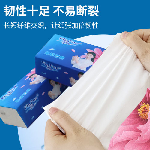 中号原生木浆婴儿超柔面巾纸包邮