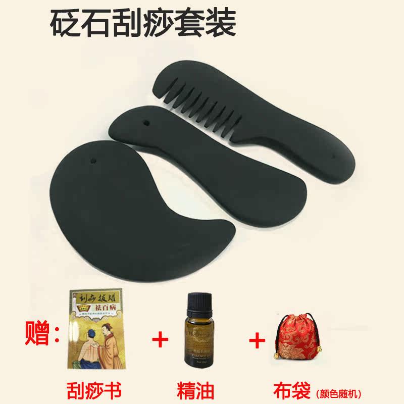 Stone Scraping board whole body currency Neck face Face back Scraping Main and collateral channels ox horn jade Scraping boardin the Personal Care/Health/Massage equipment , Meridian Health Care Equipment , Scrapping film/Board  category - from Buy2taobao.com to provide professional Taobao agent buy service