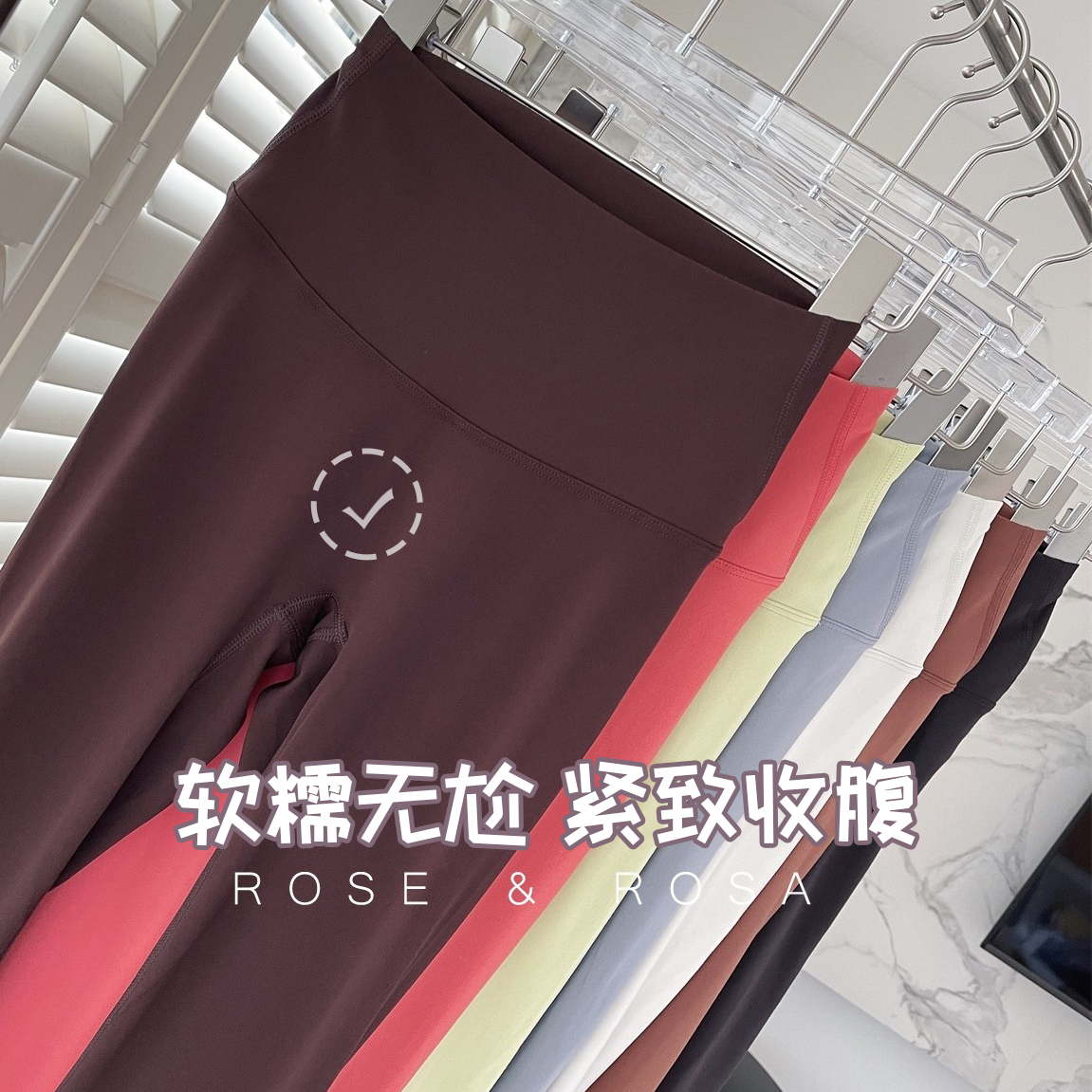 行走九分裤经典色legging