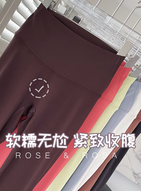 行走的腿精九分裤*经典色legging打底裤 跑步外穿瑜伽裤健身裤