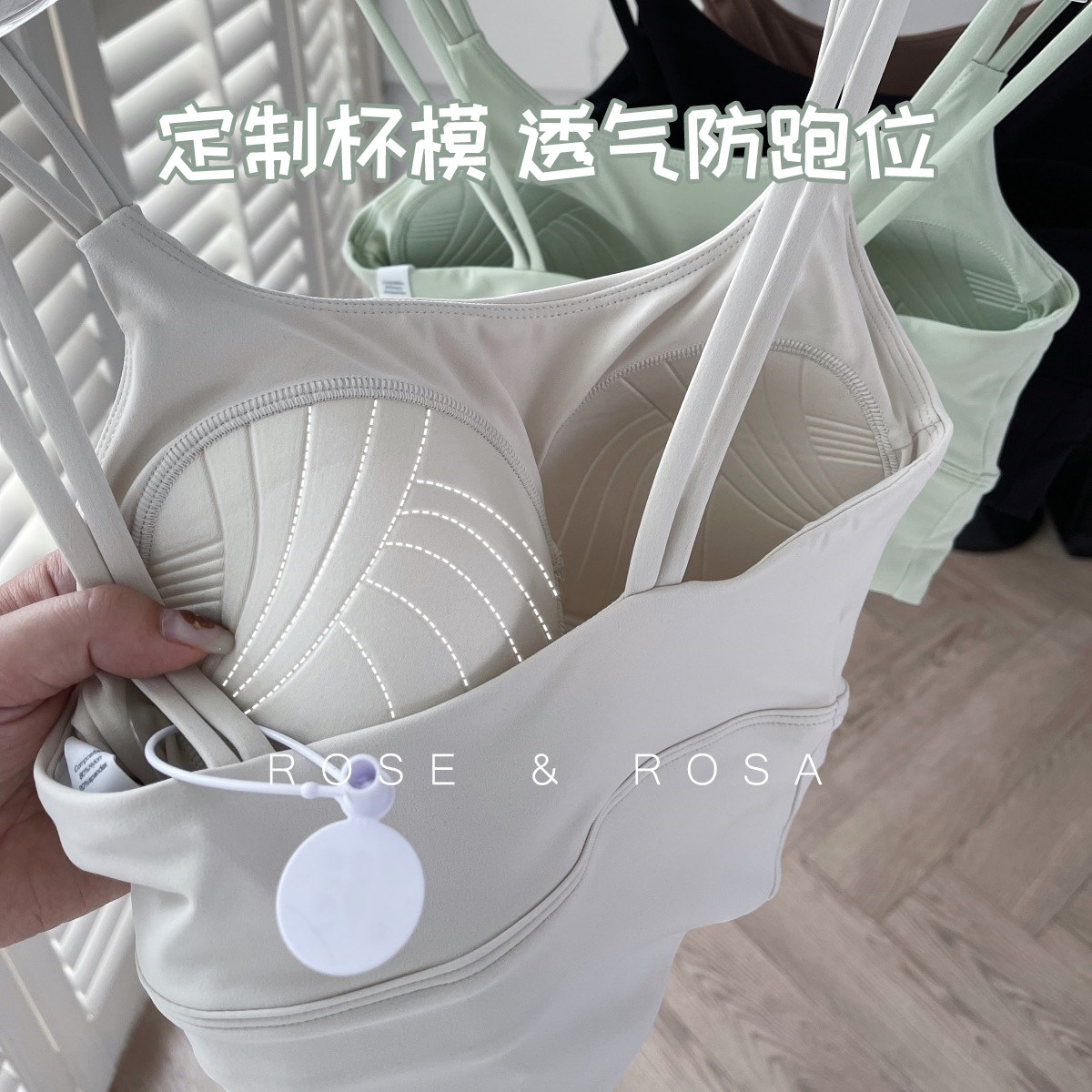 一体式运动内衣聚拢定型文胸