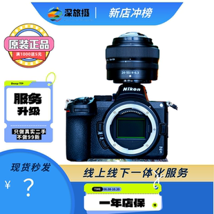 Z6Ⅱ Z6Ⅲ 尼康 Z7Ⅱ ZF全画幅微单相机 Nikon