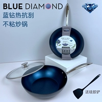Экспортируется в Великобританию, износостойкий вок с антипригарным покрытием Blue Diamond, 28/30 см, индукционная плита-вок с плоским дном, универсальная газовая плита.