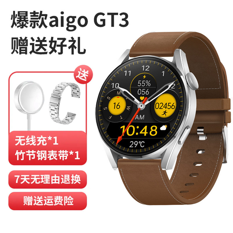 【正品】aigo爱国者智能手表男款gt3运动心率手环华强北watch3电话