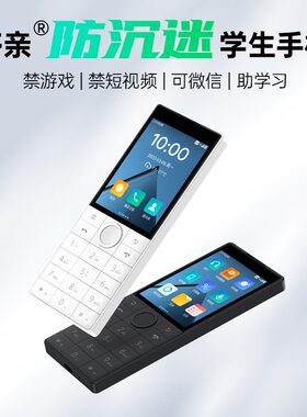多亲F22学生老人手机4G全网通