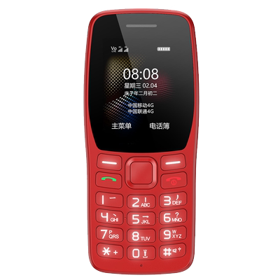 中兴守护宝大字大声大键老人机