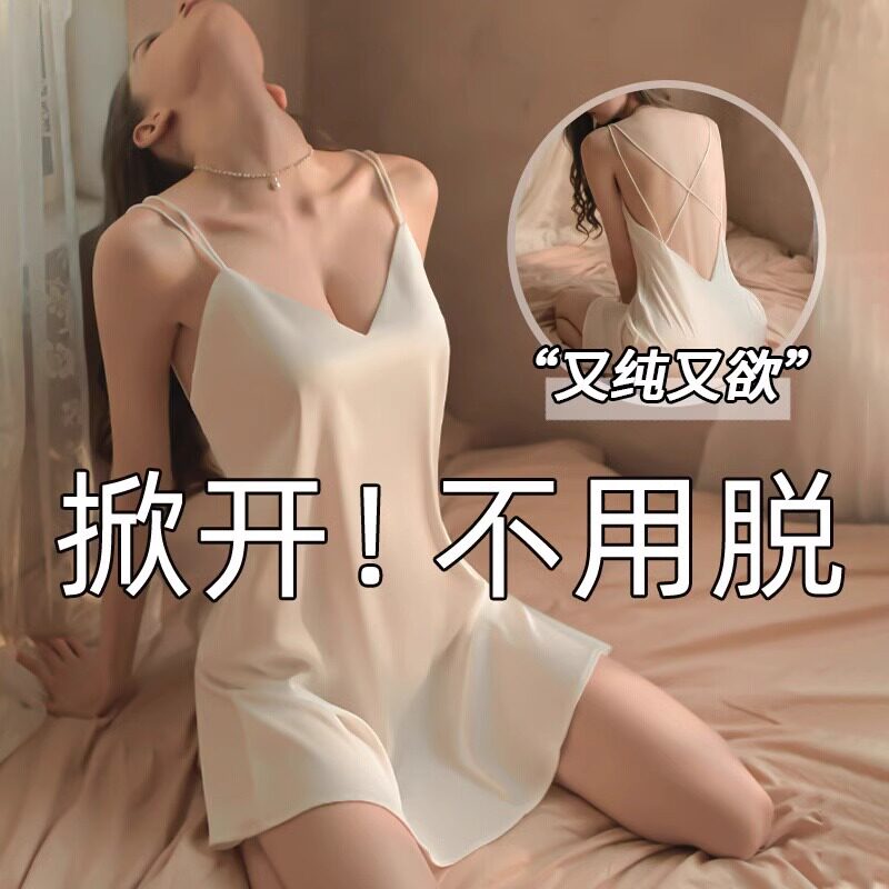 悄趣内衣女士情感趣味制服奶睡衣暴击服黑丝袜性感大尺度纯欲qqny