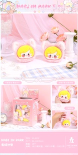 毛绒沙包公仔挂件软萌可爱轻松减压玩偶玩具女孩生日礼物