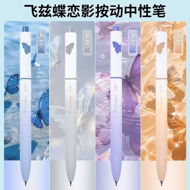 广博高颜值按动中性笔黑色ins速干考试刷题专用情侣笔闺蜜专属笔